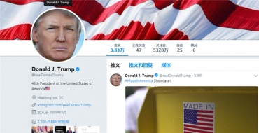 特朗普再发推文：《华盛顿邮报》就是亚马逊的“发声筒”