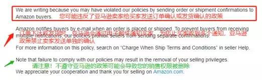 不想亚马逊销售权限被移除，这些操作要警惕！
