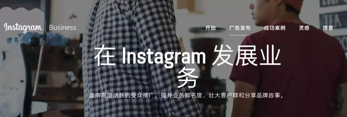 亚马逊Fashion开始主攻Instagram网红营销，Ins推广怎么做？