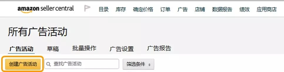 商品推广如何展示您的商品？亚马逊广告新手基础知识普及