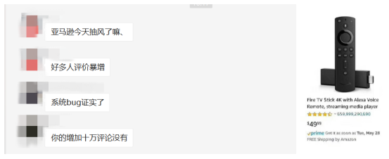 亚马逊卖家一夜疯涨10万Review，Prime Day前闹啥幺蛾子？