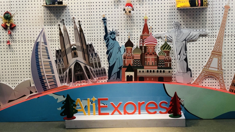 速卖通联手韩国版“谷歌”卖货